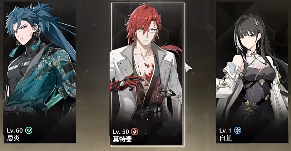 《鸣潮》莫特斐玩法介绍插图12 《鸣潮》莫特斐玩法介绍