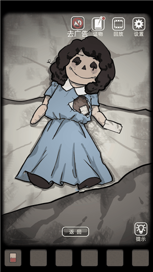 山村老屋1第4章通关攻略