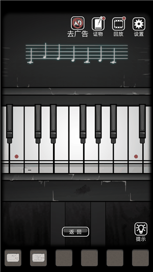 山村老屋1第4章通关攻略