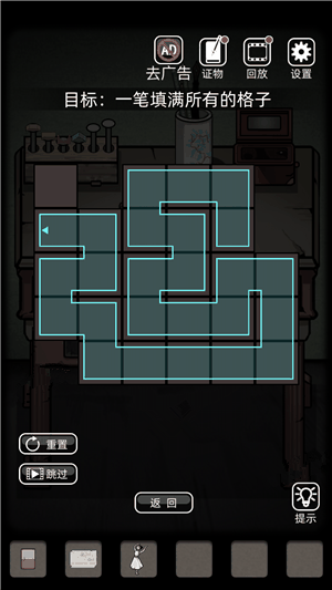 山村老屋1第4章通关攻略