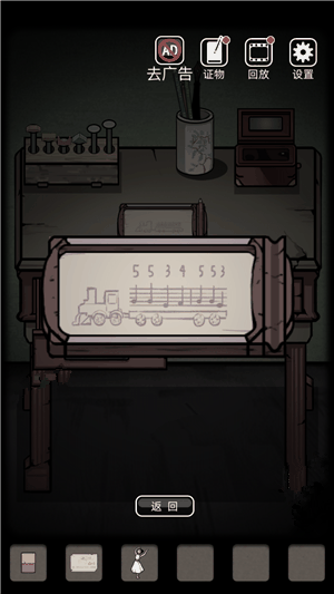 山村老屋1第4章通关攻略