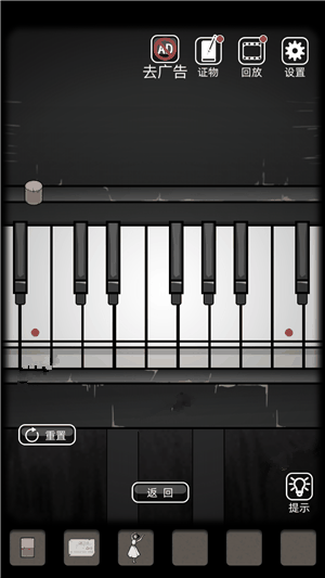 山村老屋1第4章通关攻略