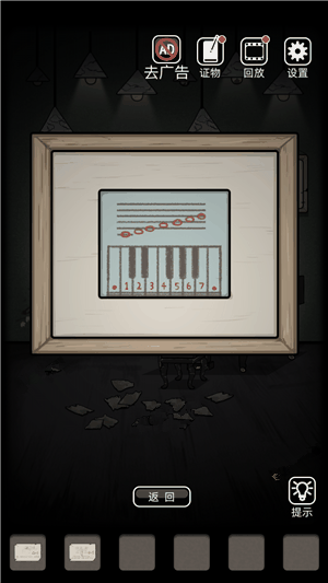 山村老屋1第4章通关攻略