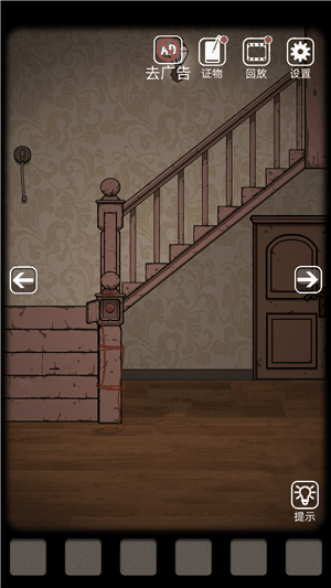 山村老屋1第4章通关攻略