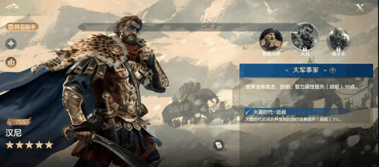 《世界启元》汉尼英雄详解:动态回血机制的治疗插图2 《世界启元》汉尼英雄详解:动态回血机制的治疗