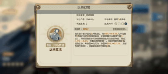 《世界启元》汉尼英雄详解:动态回血机制的治疗插图1 《世界启元》汉尼英雄详解:动态回血机制的治疗