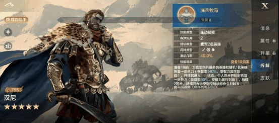 《世界启元》汉尼英雄详解:动态回血机制的治疗插图4 《世界启元》汉尼英雄详解:动态回血机制的治疗