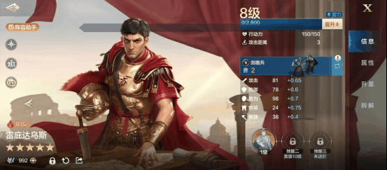 《世界启元》雷庇达乌斯英雄详解:输出最稳定的法核英雄插图 《世界启元》雷庇达乌斯英雄详解:输出最稳定的法核英雄