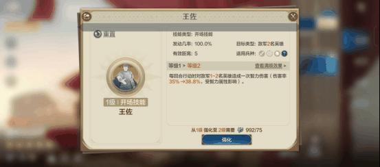 《世界启元》雷庇达乌斯英雄详解:输出最稳定的法核英雄插图1 《世界启元》雷庇达乌斯英雄详解:输出最稳定的法核英雄