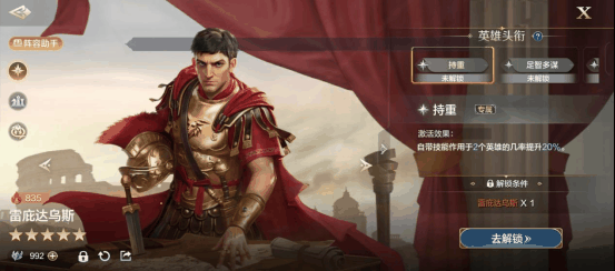 《世界启元》雷庇达乌斯英雄详解:输出最稳定的法核英雄插图3 《世界启元》雷庇达乌斯英雄详解:输出最稳定的法核英雄