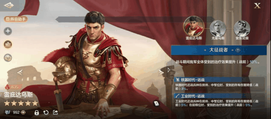 《世界启元》雷庇达乌斯英雄详解:输出最稳定的法核英雄插图2 《世界启元》雷庇达乌斯英雄详解:输出最稳定的法核英雄