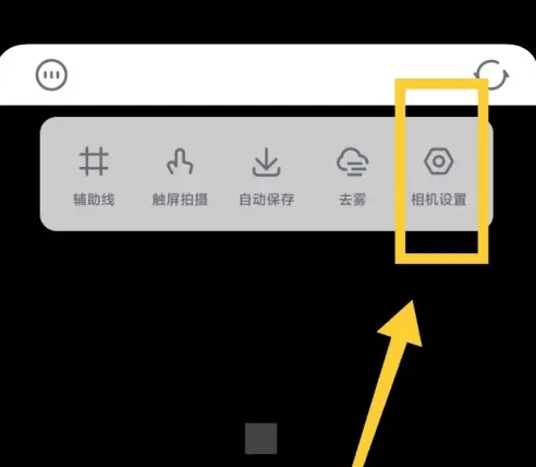 一甜相机怎么关闭个性化广告 关闭个性化广告的操作方法插图1 一甜相机怎么关闭个性化广告 关闭个性化广告的操作方法