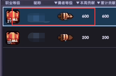 《我的勇者》退出公会方法插图3 《我的勇者》退出公会方法