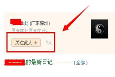 豆瓣怎么加好友 加好友的操作方法插图1 豆瓣怎么加好友 加好友的操作方法