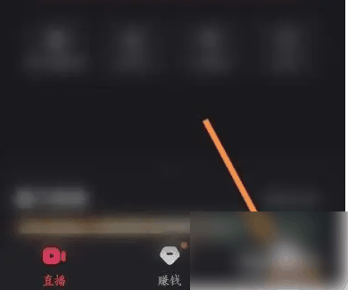 快手直播伴侣怎么设置直播预告 设置直播预告的操作方法插图 快手直播伴侣怎么设置直播预告 设置直播预告的操作方法