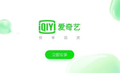 爱奇艺怎么查看在线观看人数 在线观看人数操作方法插图 爱奇艺怎么查看在线观看人数 在线观看人数操作方法