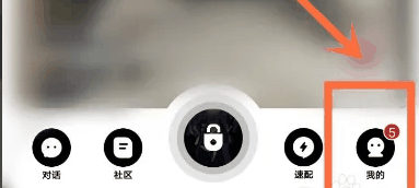 积目怎么解除账号异常 解除账号异常的操作方法插图1 积目怎么解除账号异常 解除账号异常的操作方法