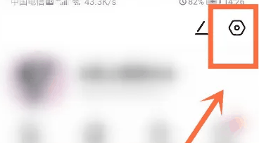 积目怎么解除账号异常 解除账号异常的操作方法插图2 积目怎么解除账号异常 解除账号异常的操作方法