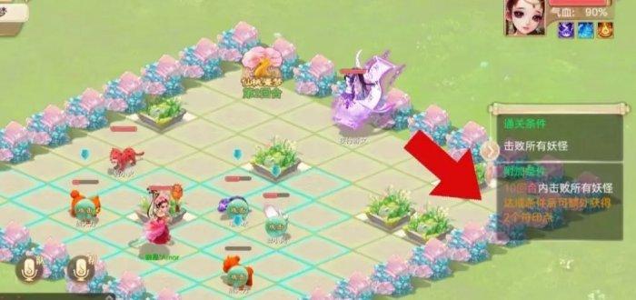 大话西游手游仙桃梦魇困难怎么过关 仙桃梦魇困难完美通关攻略插图4 大话西游手游仙桃梦魇困难怎么过关 仙桃梦魇困难完美通关攻略