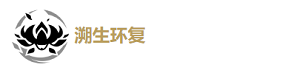 《鸣潮》白芷玩法介绍插图3 《鸣潮》白芷玩法介绍