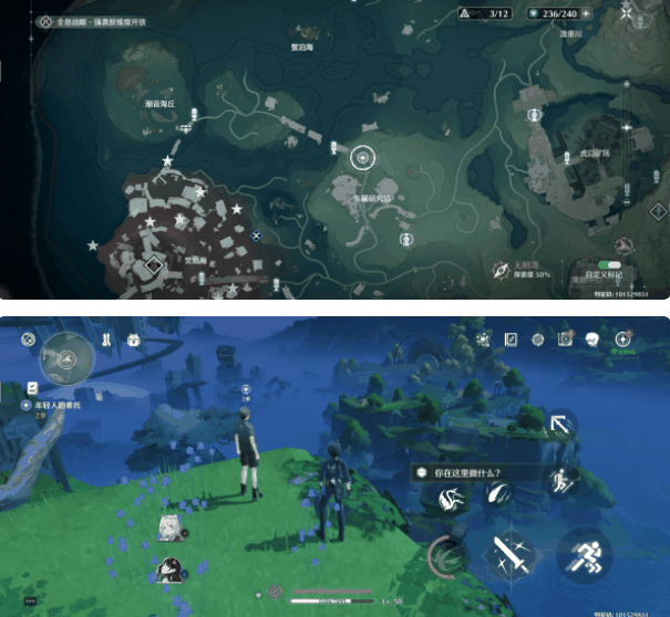 《鸣潮》永不消逝的琴声任务攻略插图1 《鸣潮》永不消逝的琴声任务攻略