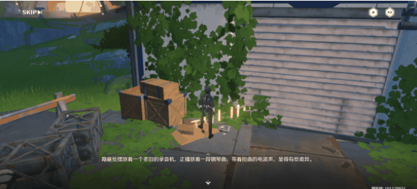 《鸣潮》永不消逝的琴声任务攻略插图3 《鸣潮》永不消逝的琴声任务攻略