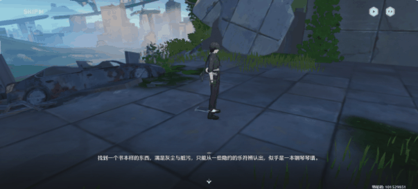 《鸣潮》永不消逝的琴声任务攻略插图4 《鸣潮》永不消逝的琴声任务攻略