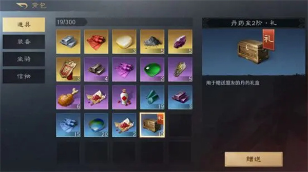 《三国:谋定天下》青囊送药技巧介绍插图3 《三国:谋定天下》青囊送药技巧介绍