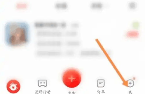 藏宝阁怎么查看消费记录 查看消费记录的操作方法插图1 藏宝阁怎么查看消费记录 查看消费记录的操作方法
