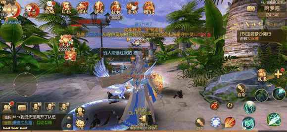 御剑情缘节日蔚萝沙滩行怎么打 蔚萝沙滩行打法介绍插图 御剑情缘节日蔚萝沙滩行怎么打 蔚萝沙滩行打法介绍