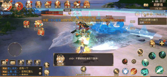 御剑情缘节日蔚萝沙滩行怎么打 蔚萝沙滩行打法介绍插图4 御剑情缘节日蔚萝沙滩行怎么打 蔚萝沙滩行打法介绍