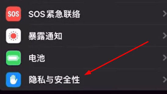 ios17开发者模式怎么打开 开发者模式打开方法