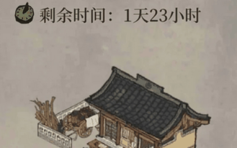 江南百景图泰丰煤行获取方法介绍