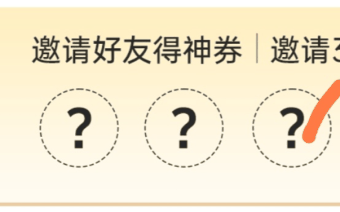 读速 420 MB/s：闪迪 CZ880 固态 U 盘 128G 版 148 元京东探新低