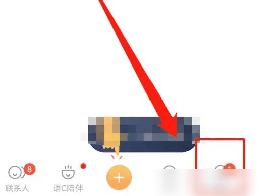 叨叨怎么注销账号 注销账号的操作方法插图 叨叨怎么注销账号 注销账号的操作方法