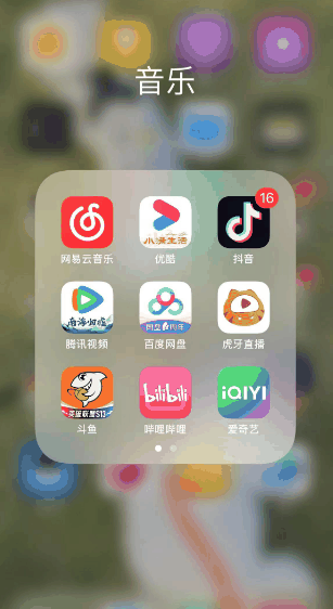 网易云音乐怎么设置微信状态 设置微信状态的操作方法插图1 网易云音乐怎么设置微信状态 设置微信状态的操作方法