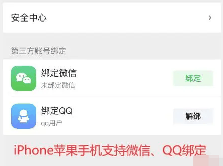 爱奇艺怎么登录几个设备 登录几个设备的操作方法