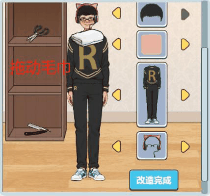 《文字找茬大师》先天圣体根据描述拼出样貌通关攻略插图3 《文字找茬大师》先天圣体根据描述拼出样貌通关攻略