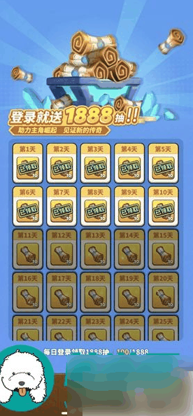 冲啊原始人sss英雄强度榜 冲啊原始人SSS级英雄推荐插图1 冲啊原始人sss英雄强度榜 冲啊原始人SSS级英雄推荐