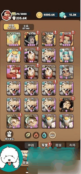 冲啊原始人sss英雄强度榜 冲啊原始人SSS级英雄推荐插图2 冲啊原始人sss英雄强度榜 冲啊原始人SSS级英雄推荐