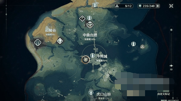 鸣潮初试先行者任务怎么做