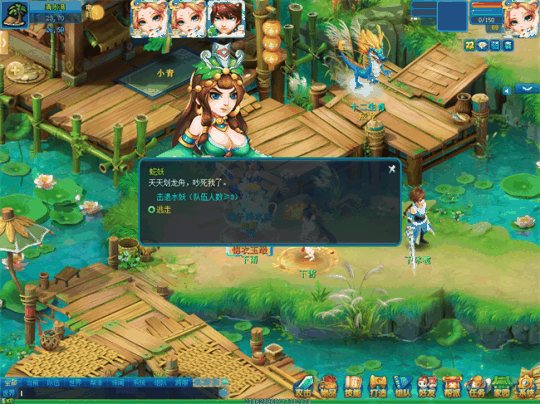 《逍遥情缘》端午节都有什么可玩的?可以吃福粽,降水妖!插图2 《逍遥情缘》端午节都有什么可玩的?可以吃福粽,降水妖!