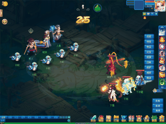 《逍遥情缘》端午节都有什么可玩的?可以吃福粽,降水妖!插图3 《逍遥情缘》端午节都有什么可玩的?可以吃福粽,降水妖!