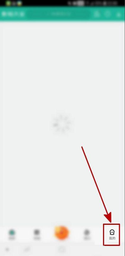 360影视大全怎么打开视频头条 打开视频头条的操作方法插图 360影视大全怎么打开视频头条 打开视频头条的操作方法