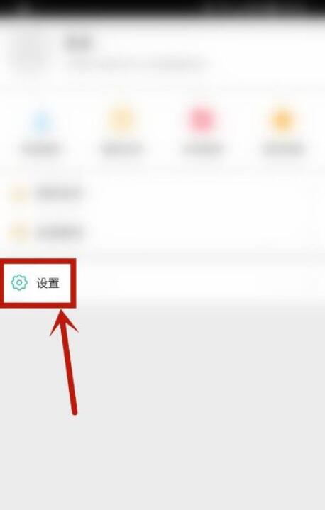360影视大全怎么打开视频头条 打开视频头条的操作方法插图1 360影视大全怎么打开视频头条 打开视频头条的操作方法