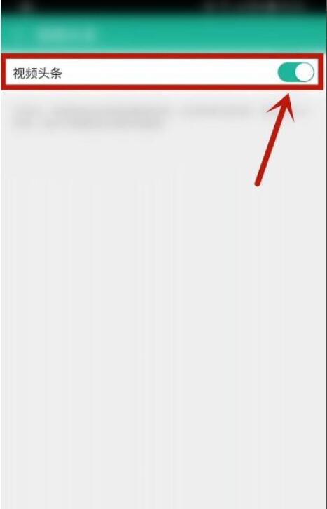 360影视大全怎么打开视频头条 打开视频头条的操作方法插图3 360影视大全怎么打开视频头条 打开视频头条的操作方法
