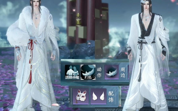 《逆水寒手游》288自选服装选择建议插图3 《逆水寒手游》288自选服装选择建议