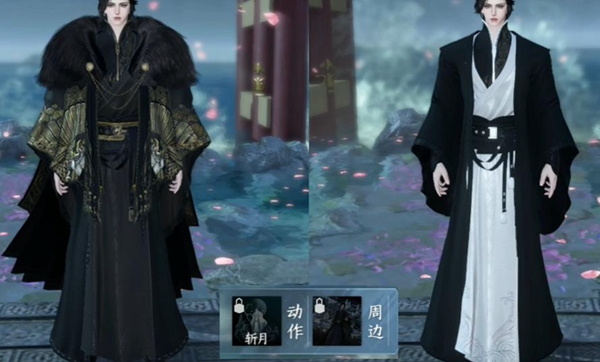 《逆水寒手游》288自选服装选择建议插图4 《逆水寒手游》288自选服装选择建议