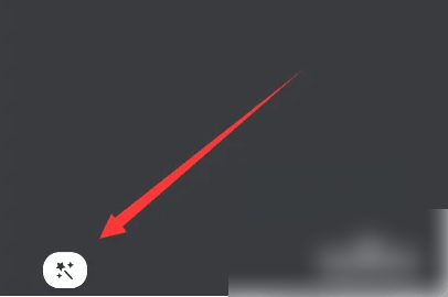 幕布怎么调整布局 调整布局的操作方法插图2 幕布怎么调整布局 调整布局的操作方法