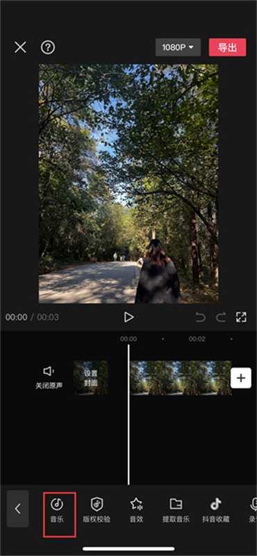 剪映踩点功能怎么设置 踩点功能设置方法插图3 剪映踩点功能怎么设置 踩点功能设置方法